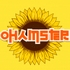 oHamster